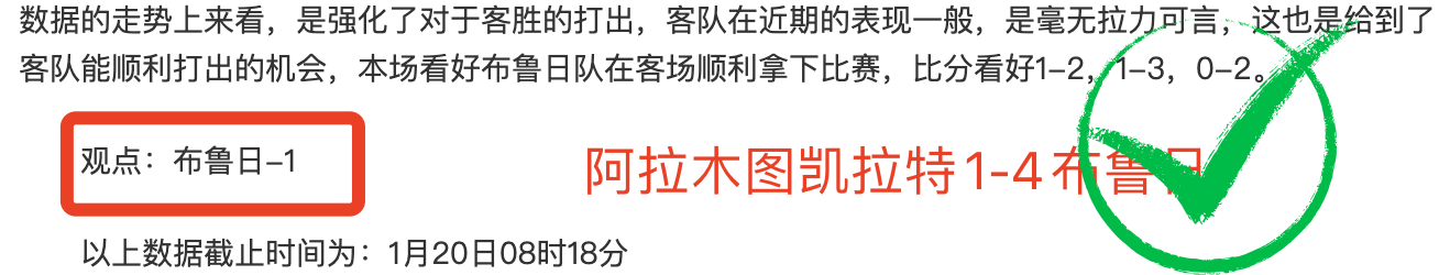 科尔维尔自,信展望,马雷斯卡助,爱游戏app,爱游戏官网,爱游戏体育官网,爱游戏体育app