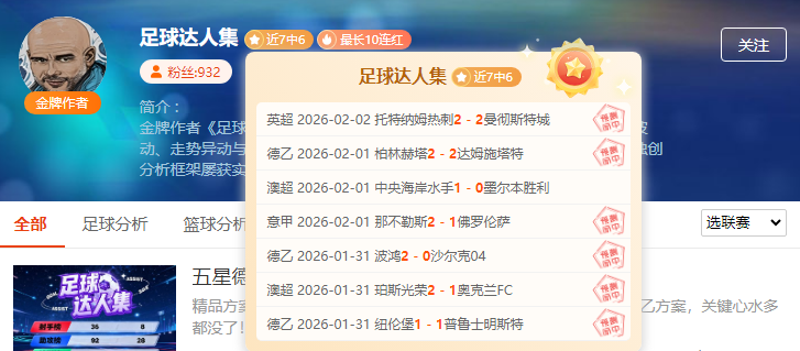 英超后腰之,赖斯与罗德,里本季数据,爱游戏app,爱游戏官网,爱游戏体育官网,爱游戏体育app