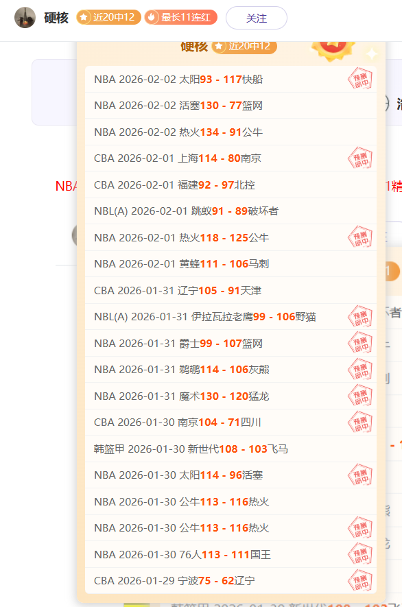切尔西计划,不买断桑乔,仍将投入千,爱游戏app,爱游戏官网,爱游戏体育官网,爱游戏体育app