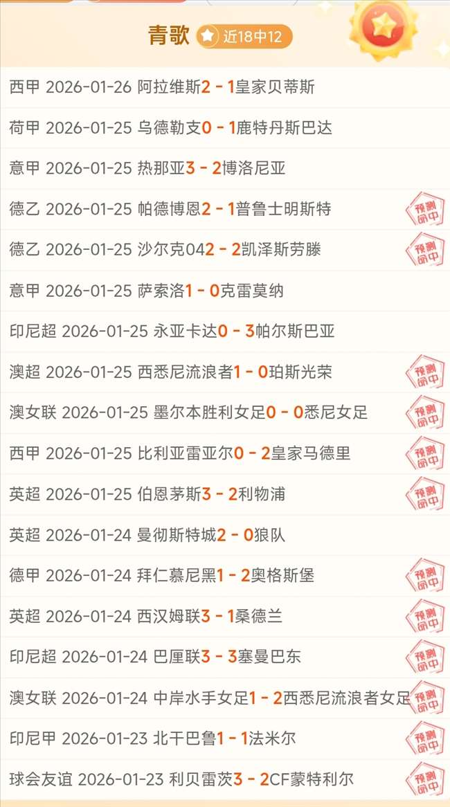 浙江客场,分逆袭,险胜山队,爱游戏app,爱游戏官网,爱游戏体育官网,爱游戏体育app