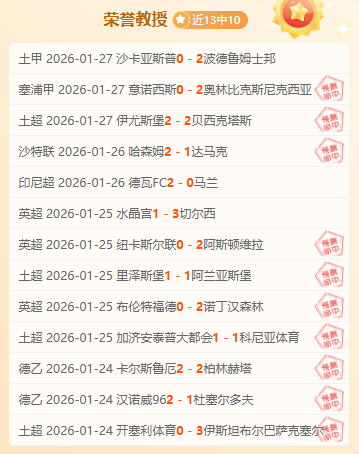 哈登,库明加,快船击败勇,爱游戏app,爱游戏官网,爱游戏体育官网,爱游戏体育app