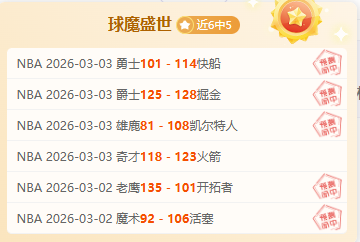 莫耶斯重返,埃弗顿执掌,教鞭,爱游戏app,爱游戏官网,爱游戏体育官网,爱游戏体育app