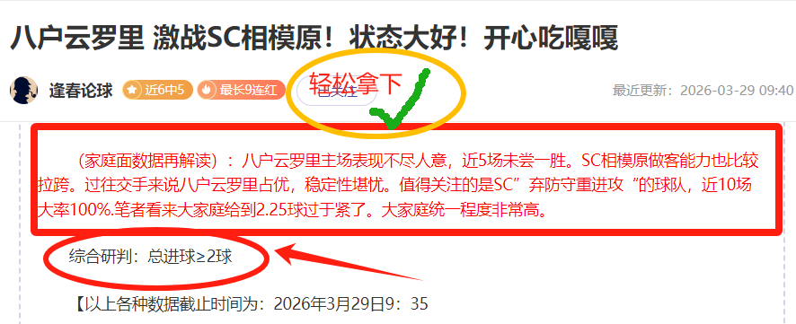 大乐透期号,专家推荐,骑士,爱游戏app,爱游戏官网,爱游戏体育官网,爱游戏体育app