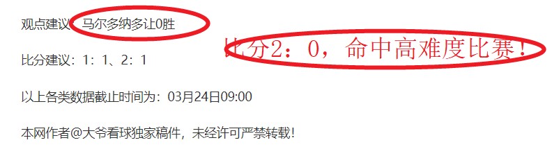 专栏,胜负总分解,专家大乐透,爱游戏app,爱游戏官网,爱游戏体育官网,爱游戏体育app