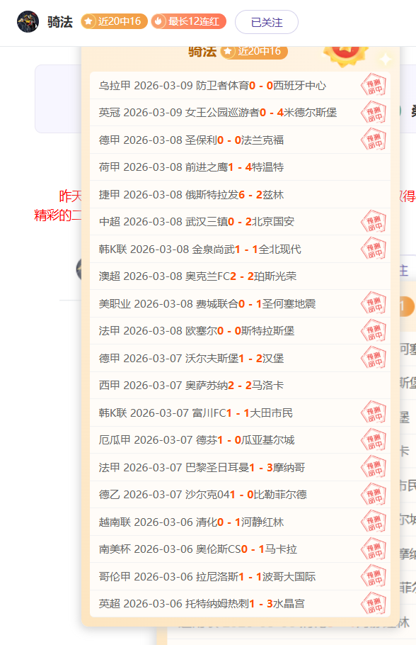 焦点战,浙江方兴渡,对阵九台农,爱游戏app,爱游戏官网,爱游戏体育官网,爱游戏体育app