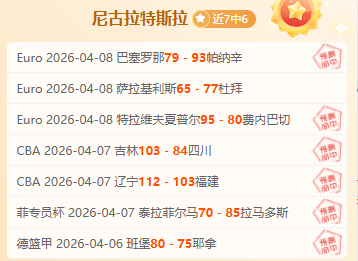 无忧大乐透,期号专家推,零氪满装攻,爱游戏app,爱游戏官网,爱游戏体育官网,爱游戏体育app