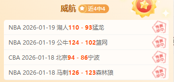 迈阿密国际,主场对决纳,什威尔预测,爱游戏app,爱游戏官网,爱游戏体育官网,爱游戏体育app