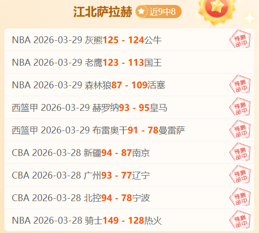 凯恩双响助,拜仁晋级,总分,爱游戏app,爱游戏官网,爱游戏体育官网,爱游戏体育app