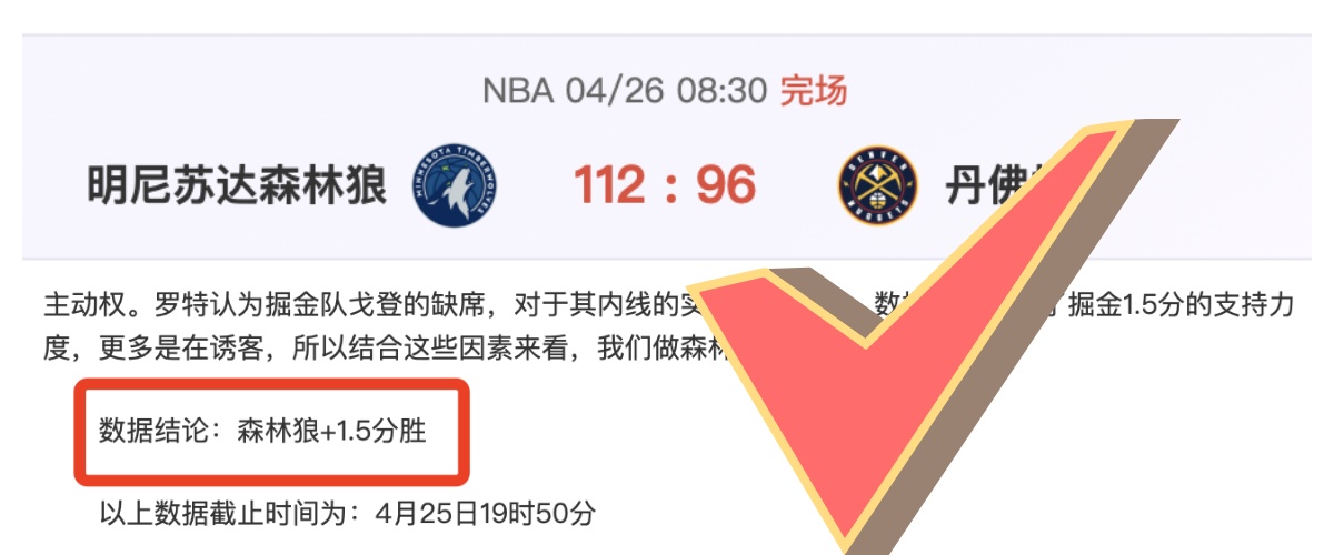 凯恩双响助,拜仁晋级,总分,爱游戏app,爱游戏官网,爱游戏体育官网,爱游戏体育app