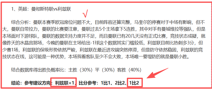 莱万独中三,巴塞罗那轻,松击败阿拉,爱游戏app,爱游戏官网,爱游戏体育官网,爱游戏体育app