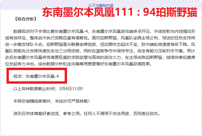 大乐透期号,专家质合推,日系精选前,爱游戏app,爱游戏官网,爱游戏体育官网,爱游戏体育app