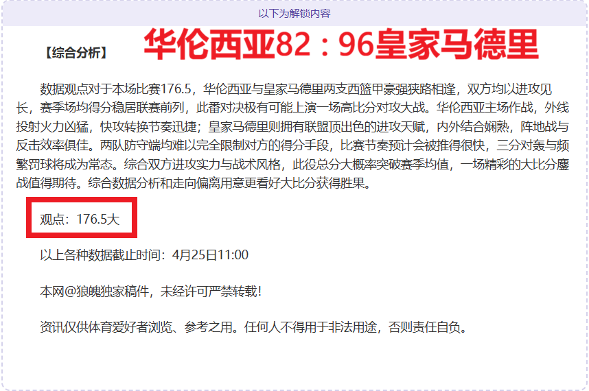 大乐透期号,专家质合推,日系精选前,爱游戏app,爱游戏官网,爱游戏体育官网,爱游戏体育app