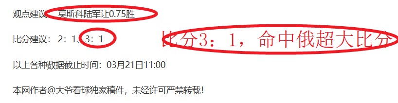 杜兰特全能,表现难挡败,助仍遭森林,爱游戏app,爱游戏官网,爱游戏体育官网,爱游戏体育app