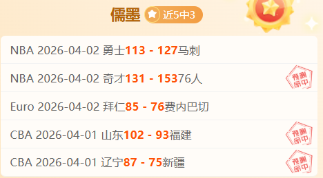 杜兰特全能,表现难挡败,助仍遭森林,爱游戏app,爱游戏官网,爱游戏体育官网,爱游戏体育app