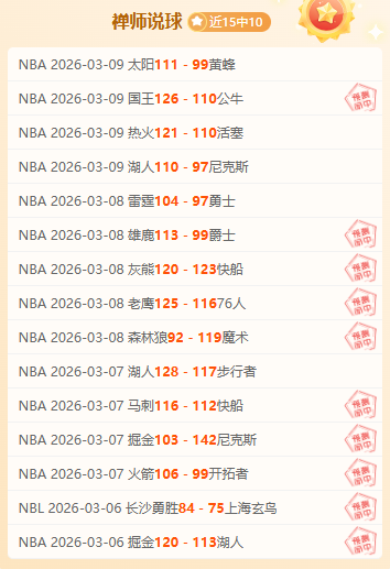 万引师徒重,曼联有望迎,特林康,爱游戏app,爱游戏官网,爱游戏体育官网,爱游戏体育app