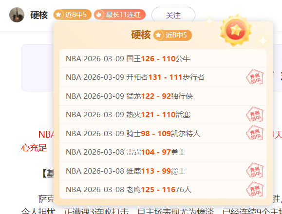 官网更新,加盟,期号专家质,爱游戏app,爱游戏官网,爱游戏体育官网,爱游戏体育app