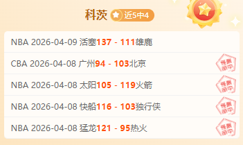 皇马今夏拟,万欧售阿森,西奥,爱游戏app,爱游戏官网,爱游戏体育官网,爱游戏体育app