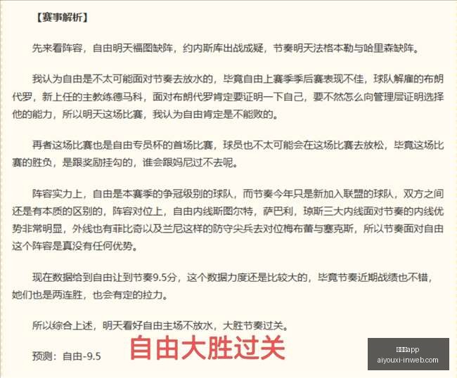 爱游戏,爱游戏app,爱游戏官网,爱游戏app,爱游戏官网,爱游戏体育官网,爱游戏体育app