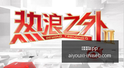 王楠勇夺亚,运皮划艇静,水女子,爱游戏app,爱游戏官网,爱游戏体育app
