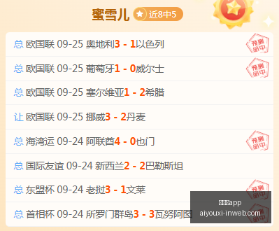 加比威廉姆,斯独揽,中闪耀球场,爱游戏app,爱游戏官网,爱游戏体育app