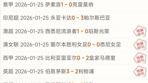 浙江客场20分逆袭，险胜山队