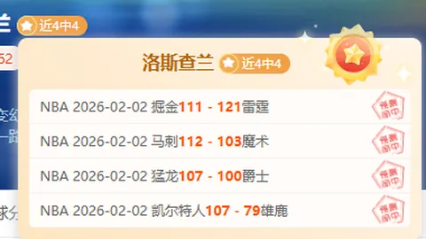 尤文惨遭埃因霍温加时逆转，无缘淘汰赛！