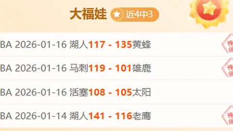 巴黎欲签下斯卡爾維尼、布翁喬爾諾及小曼奇尼三位意甲中卫