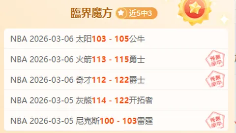 曼联公告：利马伤情恶化或长期缺阵，雷吉隆轻伤将不战水晶宫战