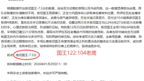 [欧冠D组第4轮：勒沃库森2-1逆转马竞 比赛精华回顾]