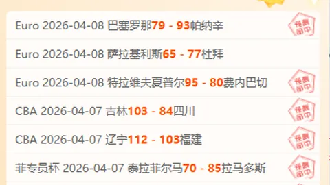 无忧大乐透期号专家推荐：零氪满装攻略解析