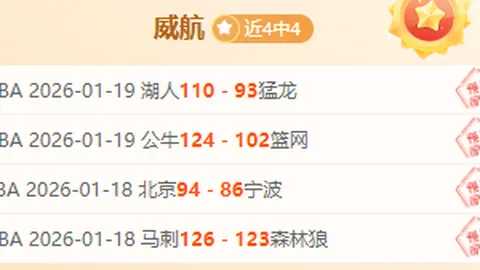 迈阿密国际主场对决纳什威尔预测分析