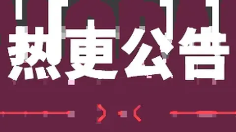中国22岁球员陈君垚签约塞尔维亚FK泽蒙甲级联赛