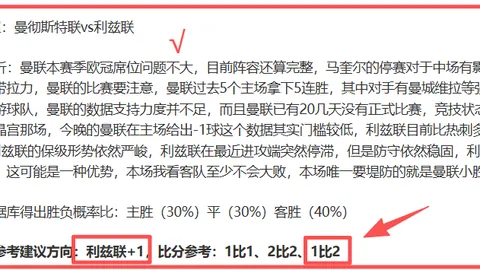 莱万独中三元，巴塞罗那轻松击败阿拉维斯