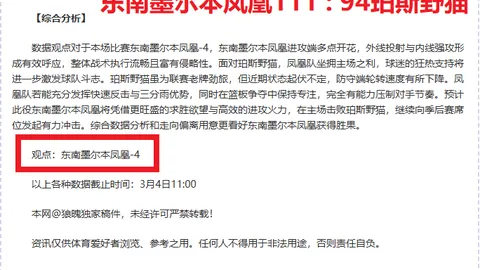 大乐透期号专家质合推荐：日系精选前区十码