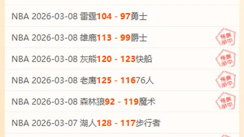 3000万引师徒重逢？曼联有望迎特林康，红魔粉丝期待新希望！