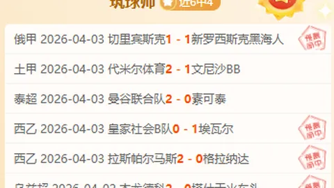 爱游戏app