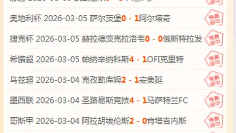 爱游戏app