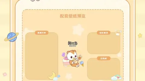 爱游戏app
