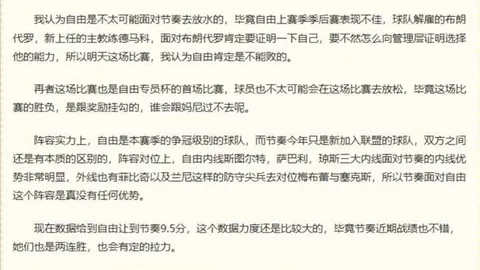爱游戏app