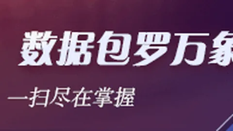 王者荣耀新版本上线，电竞赛事前瞻